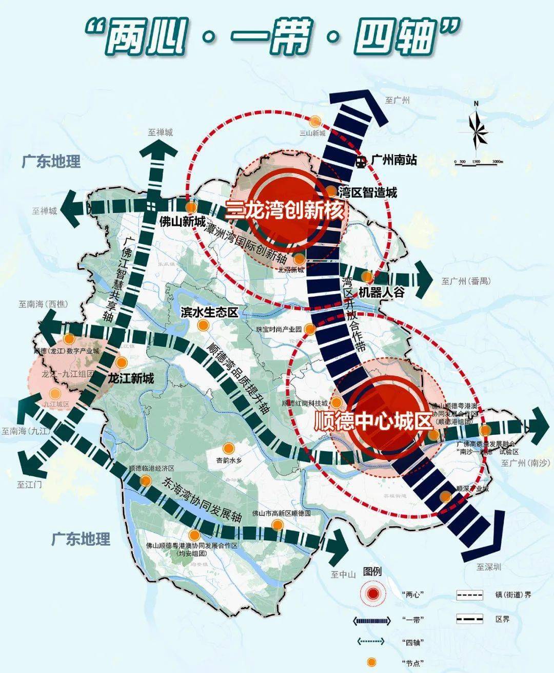 顺德北部区域最新发展蓝图揭晓