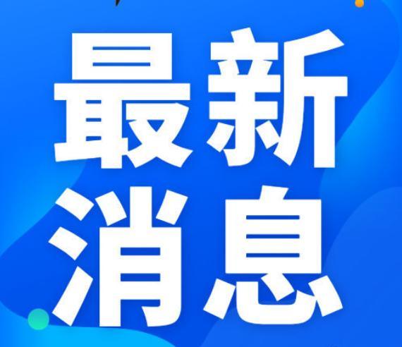 肇源大众资讯：最新招聘信息发布