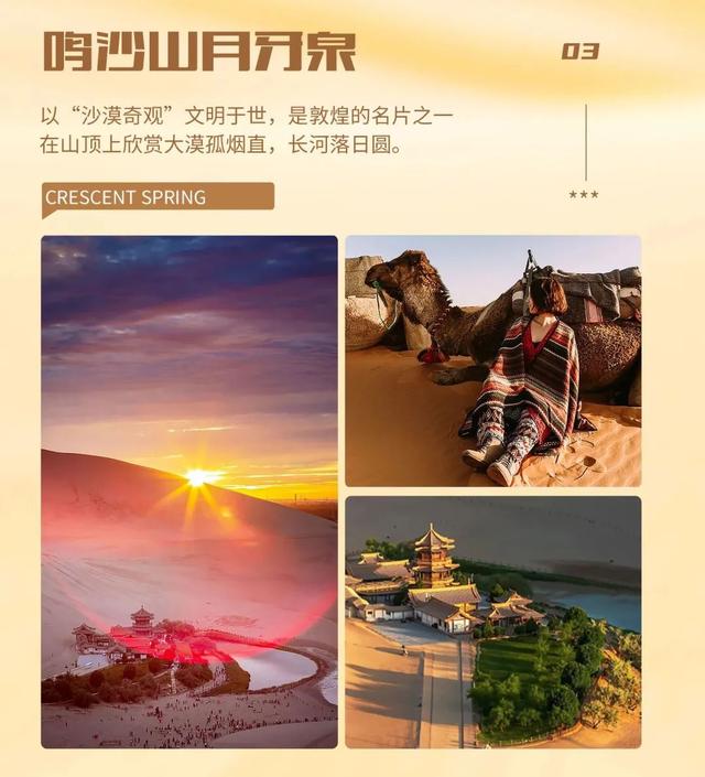 探寻西域之美——最新旅游资讯，发现无限惊喜之旅