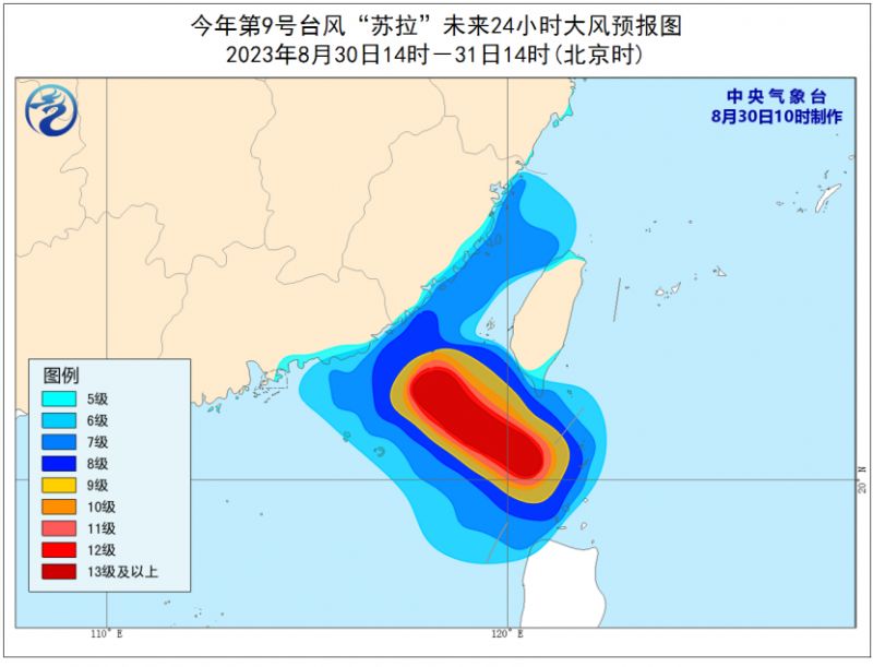 台风最新动态发布