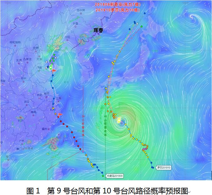 “台风九号最新动态”