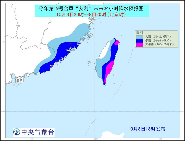 长沙抗洪战报实时更新