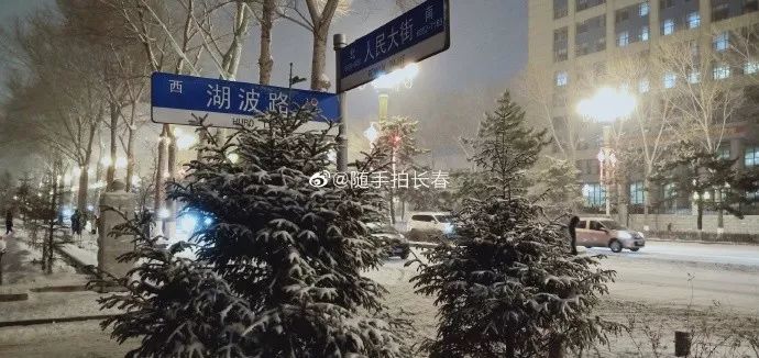 长春暴雪实时报道