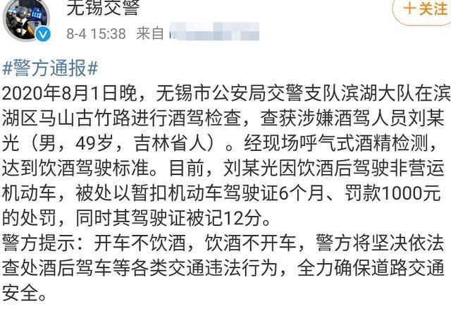 赵四出轨事件新动态