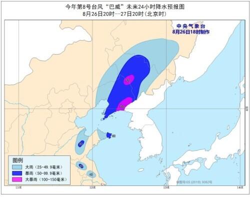 辽宁台风最新动态