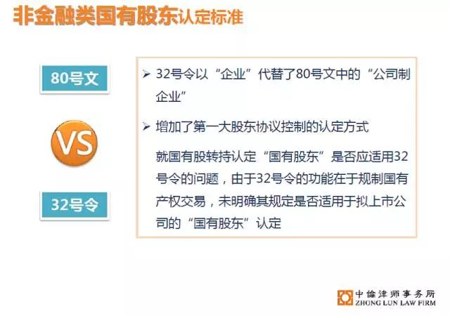 新澳门最精准正最精准｜新澳门最为精准的解读_接受解答解释落实