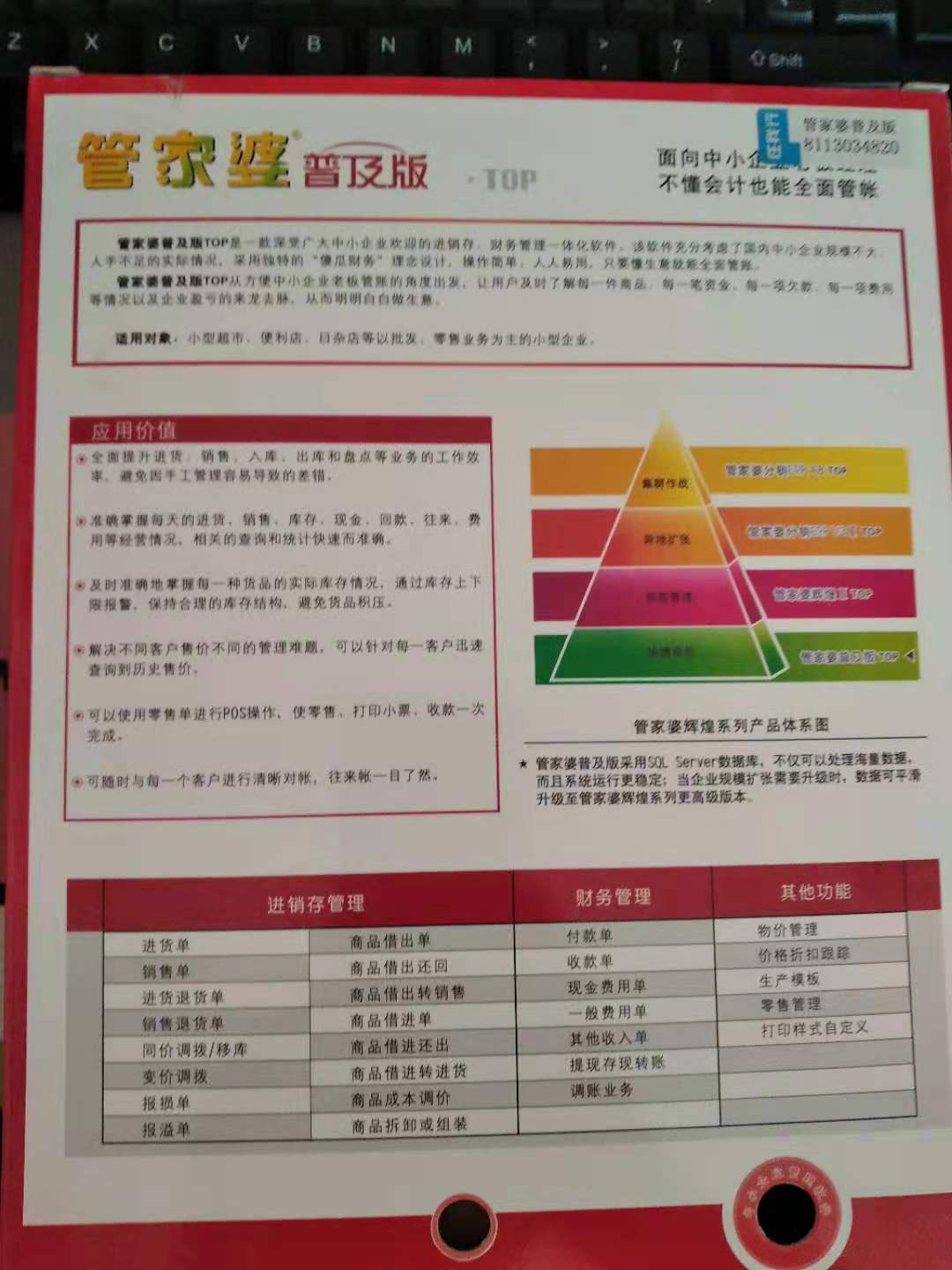 2024年管家婆一肖中特｜2024年管家婆全解析_深入数据执行解析