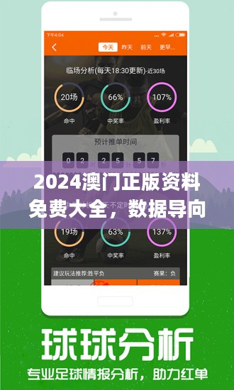 2024新澳门精准资料免费大全｜2024澳门最新精准数据无偿汇总_敏锐解答解释落实