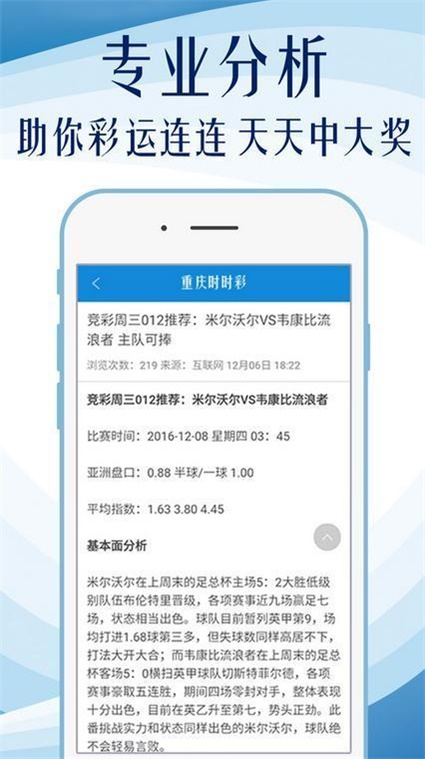 600图库大全免费资料图2024,精细化策略探讨_进深版V37.623