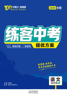 2024年资料免费大全,高效说明解析_收藏版W68.577