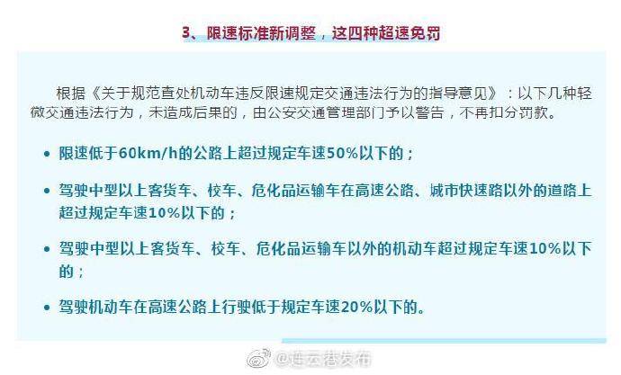 今晚必出一注,直观的解答落实方法_统筹版P22.421