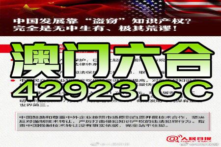 2024新澳门正版免费资木车,学问解答解释落实_预告版E39.779