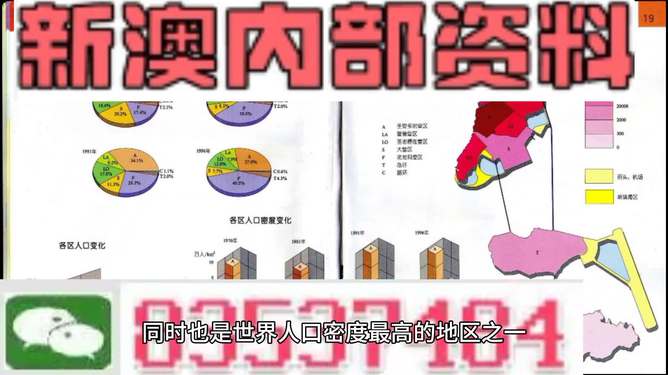 新澳新澳门正版资料｜新澳新澳门真实信息_实效性计划设计