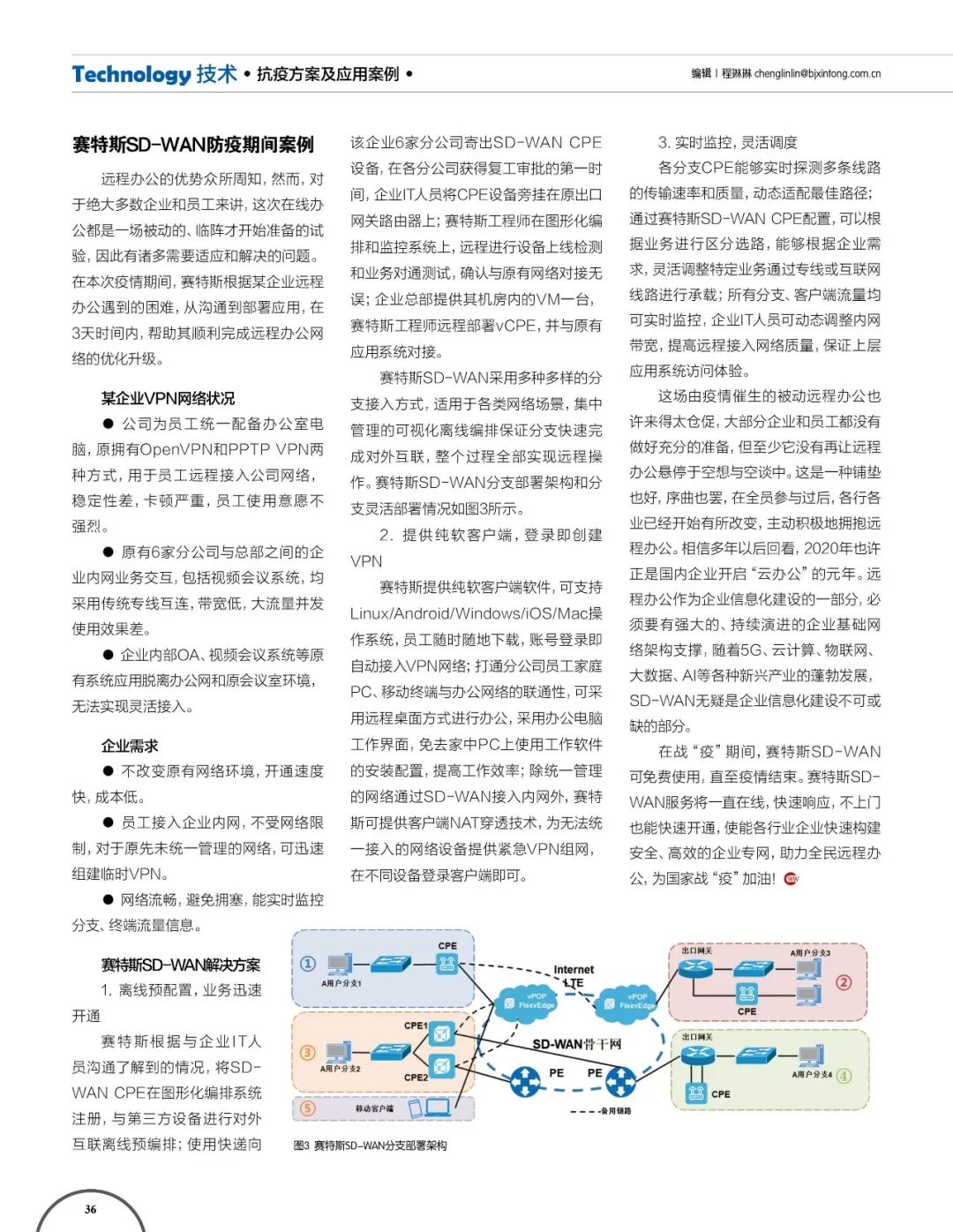 澳门三中三码精准100%｜澳门三中三精准预测100%_便捷方案解答落实