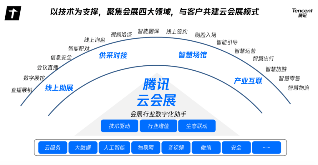 2025年1月17日 第46页