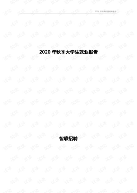 2025年1月17日 第45页