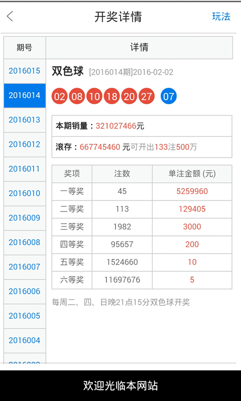 白小姐三期必开一肖,素养解答解释落实_中心版Z54.503