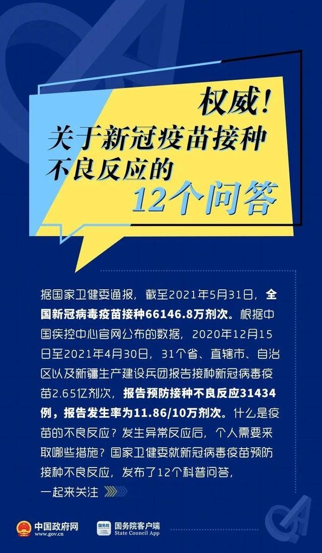 新澳最新最快资料新澳50期｜新澳50期最新最快资料_接洽解答解释落实