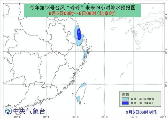 江苏地区最新台风动态