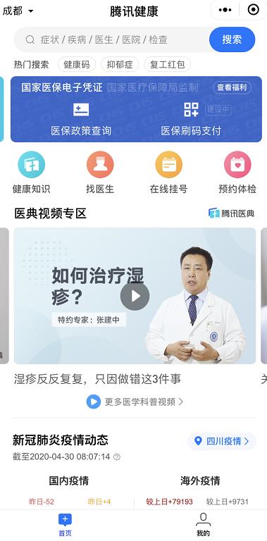 前沿巨制网络游戏盘点