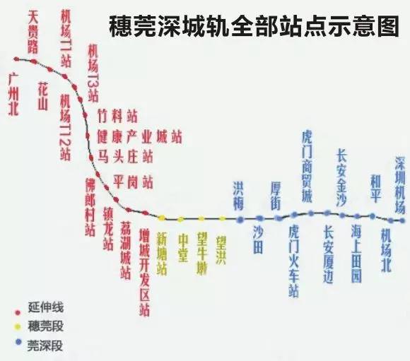 莞惠城际轨道交通最新进展及动态速递