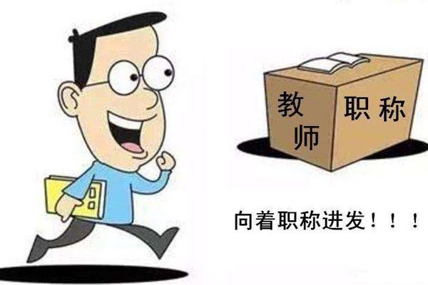 郑宇民先生最新职务任命公告揭晓