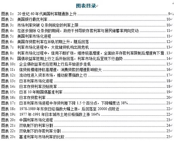 深度剖析2025：全新视角下的林彪研究综述