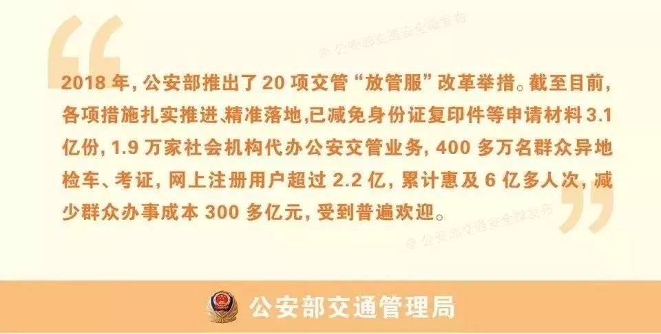 最新揭晓：全国警务体制改革动态资讯汇总