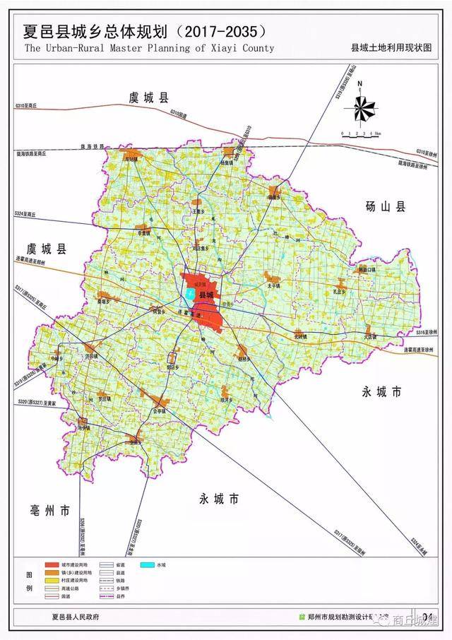 夏邑县未来蓝图：全面规划，引领区域经济腾飞新篇章