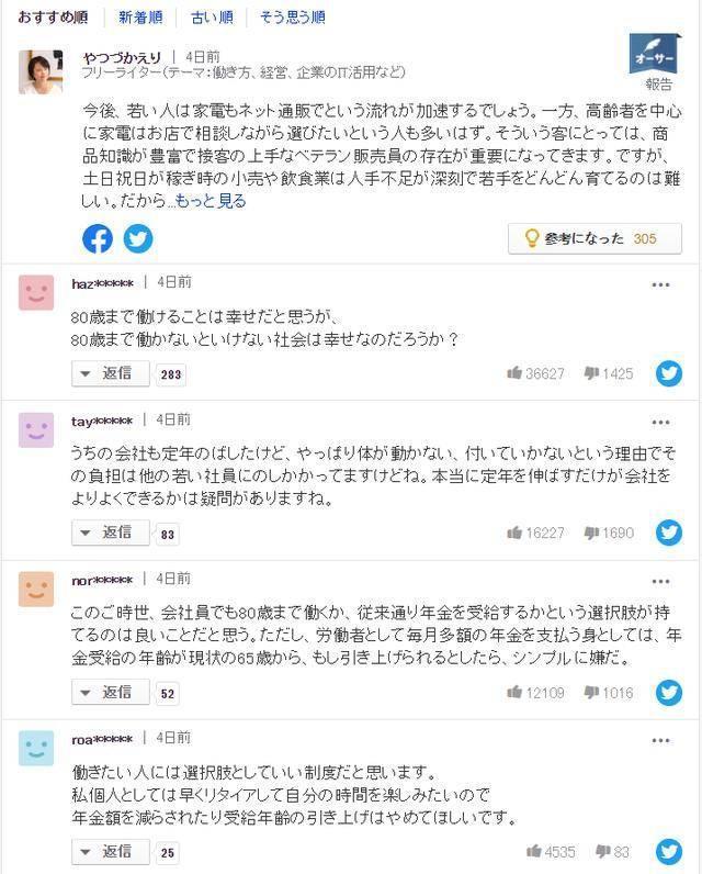 最新揭晓：社办企业退休政策全面解读与动态更新