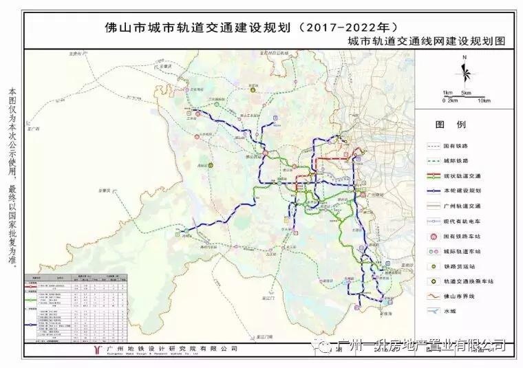 佛山地铁最新路线图