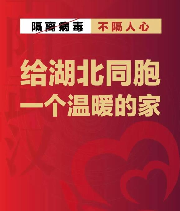 阜阳酒店经营权全新转让，热门商机不容错过！