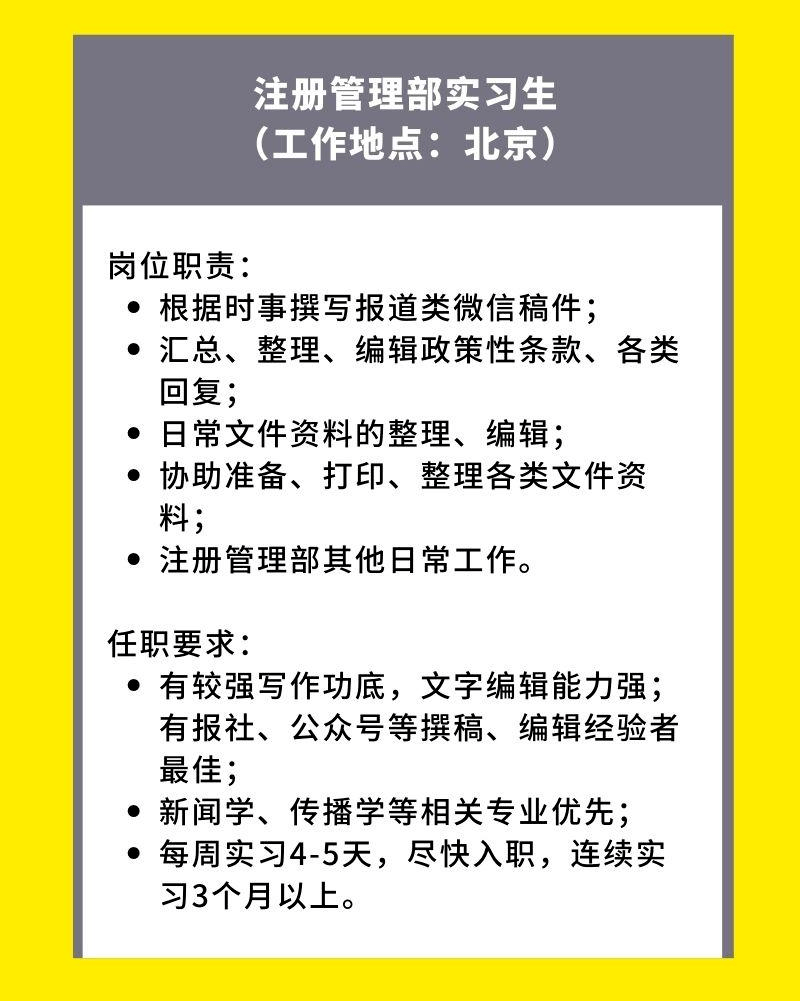 邵武地区优质保姆招聘信息，最新岗位热招中！